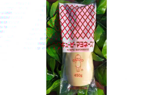 【キユーピー五霞工場】キユーピーマヨ・キユーピーハーフざんまいセット ／ マヨネーズ キユーピーハーフ セット コク 風味 カロリーオフ キユーピー 調味料 茨城県 五霞町【価格改定】