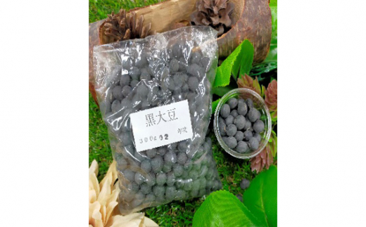 【五霞町産】黒豆・きな粉2種類（大豆・黒豆）セット ／ きなこ きな粉 詰め合わせ セット 黒大豆 大豆 黒豆 茨城県 五霞町 五霞町産