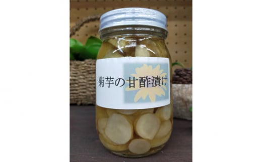 【五霞町産菊芋】菊芋の甘酢漬け 小瓶2個セット ／ きくいも キクイモ 菊芋 漬物 甘酢漬け 瓶 食物繊維 イヌリン カリウム ポリフェノール サッパリ 茨城県 五霞町 五霞町産【2025年12月20日より順次発送】【先行予約受付】