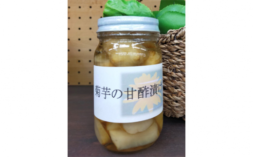 【五霞町産菊芋】菊芋の甘酢漬け 大瓶2個セット ／ きくいも キクイモ 菊芋 漬物 甘酢漬け 瓶 食物繊維 イヌリン カリウム ポリフェノール サッパリ 茨城県 五霞町 五霞町産 【2025年12月20日より順次発送】【先行予約受付】