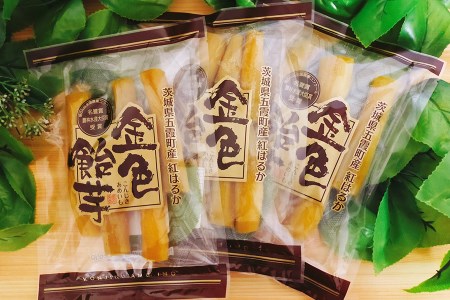 【五霞町産紅はるか】丸干し芋(155g×3袋)【2025年12月より順次発送】／ 先行予約 受付 ホシイモ ほしいも 金色飴芋 茨城県 特産品