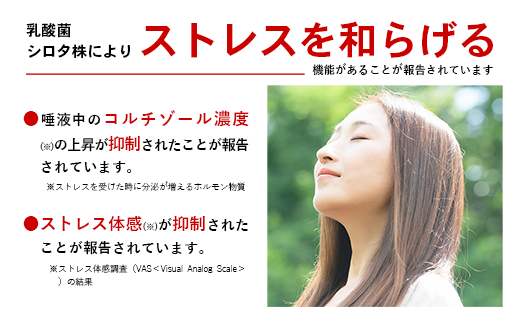 【全国配送可能】ヤクルト「Ｙ１０００糖質オフ」 18本セット（6本入り×3パック）／ 乳製品 乳酸菌飲料 健康 腸活 ストレス緩和 睡眠の質向上 乳酸菌シロタ株 機能性表示食品 カロリーオフ 甘さ控えめ 茨城県 五霞町 糖質オフ　18本　¥13,000