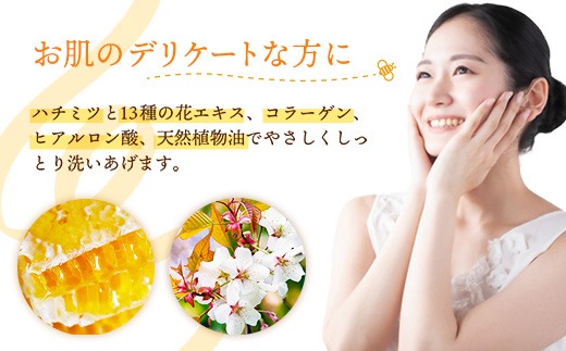 【巣蜜せっけん】 巣蜜と花エキスから生まれた濃蜜もちぷる洗顔せっけん 3個セット ／ 天然 蜂蜜 巣蜜 せっけん 手作り ナチュラル スキンケア しっとり はちみつ 植物油 Su*Mi*Tsu 茨城県 五霞町