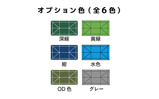 ワンタッチイベントテント「かんたんてんと」 W4(2.4m×3.6m) [天幕カラー:オプション色] - テント 組み立て 収納 簡単 ワンタッチ 屋外 イベント 軽い 軽量 便利 災害対策 茨城県 五霞町