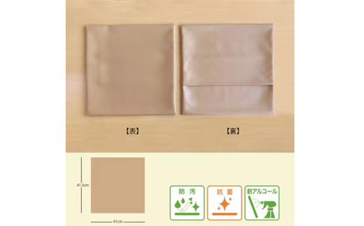 抗菌機能付き!レザークッションカバー　FNCC1-BE(ベージュ、2枚セット) - ビニールレザー フェイクレザー 合皮 クッションカバー カバー 抗菌 防汚 耐アルコール 職人 こだわり セット 茨城県 五霞町 ベージュ