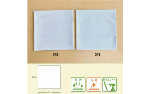 抗菌機能付き!レザークッションカバー　FNCC1-WH(ホワイト、2枚セット) - ビニールレザー フェイクレザー 合皮 クッションカバー カバー 抗菌 防汚 耐アルコール 職人 こだわり セット 茨城県 五霞町 ホワイト