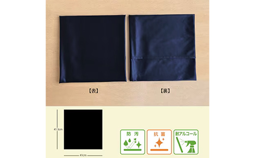 抗菌機能付き!レザークッションカバー　FNCC1-BK(ブラック、2枚セット) - ビニールレザー フェイクレザー 合皮 クッションカバー カバー 抗菌 防汚 耐アルコール 職人 こだわり セット 茨城県 五霞町 ブラック