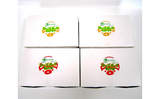 【道の駅ごかオリジナル】ローズポークギョウザ・シュウマイセット ／ おかず 惣菜 餃子 焼売 ローズポーク 100% 肉 ジューシー コク 旨味 道の駅ごか 茨城県 五霞町