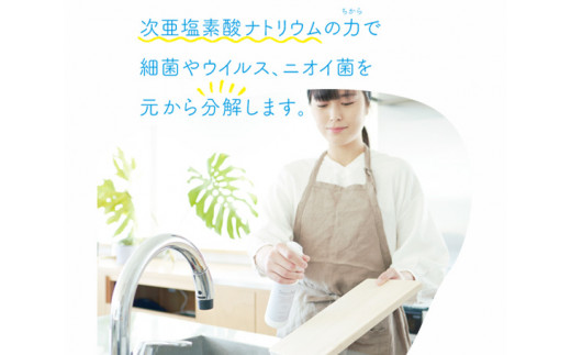 【C】SteriNa　除菌・消臭スプレー　300ml付替×2本、50ml×1本 ／ ステリナ 安全 ノンアルコール 除菌 消臭 スプレー 無香料 付替 茨城県 五霞町