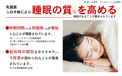 【全国配送可能】ヤクルト「Ｙ１０００糖質オフ」 24本セット（6本入り×4パック）／ 乳製品 乳酸菌飲料 健康 腸活 ストレス緩和 睡眠の質向上 乳酸菌シロタ株 機能性表示食品 カロリーオフ 甘さ控えめ 茨城県 五霞町 糖質オフ　24本　¥15,000