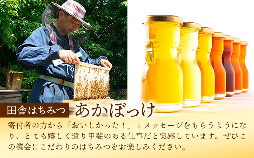 【巣蜜せっけん】 巣蜜と花エキスから生まれた濃蜜もちぷる洗顔せっけん 3個セット ／ 天然 蜂蜜 巣蜜 せっけん 手作り ナチュラル スキンケア しっとり はちみつ 植物油 Su*Mi*Tsu 茨城県 五霞町