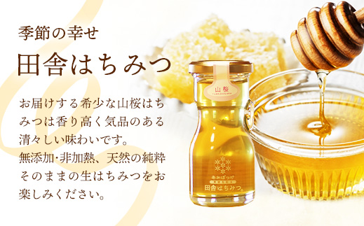 【巣蜜せっけん】 濃蜜もちぷる洗顔せっけんと山桜はちみつセット ／ 天然 蜂蜜 巣蜜 せっけん 手作り ナチュラル スキンケア しっとり はちみつ 植物油 Su*Mi*Tsu 茨城県 五霞町