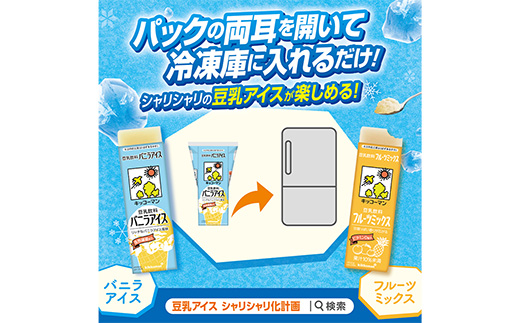 【合計1000ml×18本】豆乳飲料 麦芽コーヒー 1000ml ／ 飲料 キッコーマン 健康 麦芽 コーヒー 豆乳飲料 大豆 パック セット 茨城県 五霞町【価格改定XA】