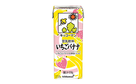 【新発売】豆乳飲料 いちごバナナ 【合計200ml×54本】 ／ 飲料 キッコーマン 健康 苺 イチゴ バナナ 豆乳 大豆 ソイミルク パック セット 定番 おやつ 人気 デザート 飲み切り おすすめ 茨城県 五霞町
