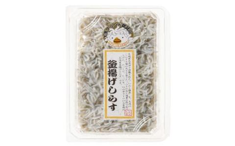 釜揚げしらす・しらす干し各６パック（12個セット）（茨城県共通返礼品・大洗町産）／ しらす 釜揚げしらす しらす干し 小分け 便利 とろける 食感 新鮮 冷凍 セット