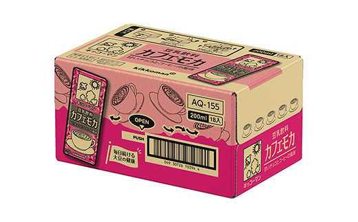 【新発売】豆乳飲料 カフェモカ 【合計200ml×54本】 ／ 飲料 キッコーマン 健康 ソイミルク コーヒー チョコレート 豆乳 大豆 パック セット 定番 おやつ 飲み切り おすすめ 茨城県 五霞町【価格改定】
