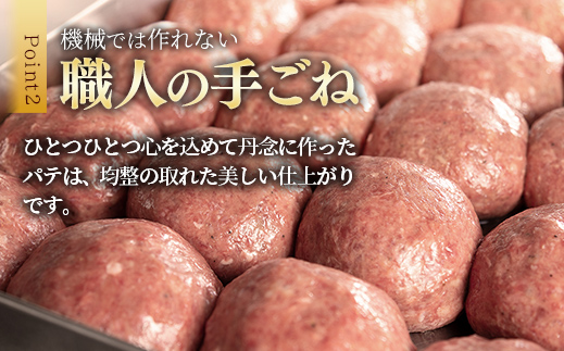 【お肉好きが注目する超人気店】「ミート矢澤」の茨城県産 常陸牛100％フレッシュハンバーグ 160g×4個（ソース付き）【5月下旬より順次配送】（茨城県共通返礼品・常陸牛使用）ハンバーグ 惣菜 黒毛和牛 牛肉100% 専門店 肉汁 牛肉 肉 和牛 ひたちぎゅう 常陸牛 ブランド和牛 国産 手ごね 手作り お弁当 おかず 簡単調理 高級 こだわり 贈り物 ギフト お取り寄せ 人気