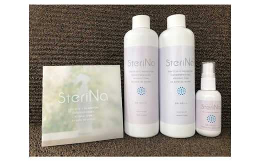 【C】SteriNa　除菌・消臭スプレー　300ml付替×2本、50ml×1本 ／ ステリナ 安全 ノンアルコール 除菌 消臭 スプレー 無香料 付替 茨城県 五霞町