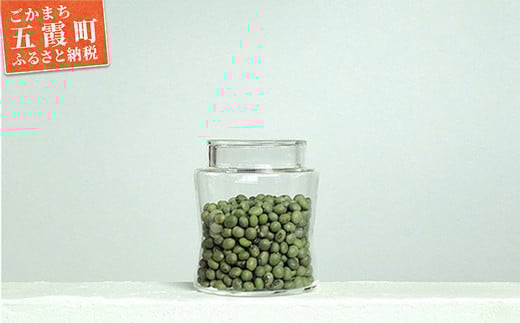 ガラスキャニスターDEGREE B(400ml) ／ ガラス 硝子 キャニスター DEGREE ハンドメイド 耐熱 一生もの 職人 こだわり JIDA デザインミュージアムセレクション 茨城県 五霞町