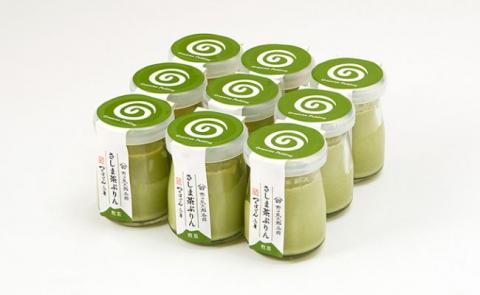野口熊太郎茶園×つくばぷりんふじ屋　さしま茶ぷりん９個セット