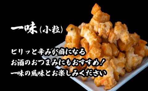 道の駅さかいで大人気！ 一休揚げ【一味】 揚餅3箱大袋セット 揚げ餅 揚げおかき 手造り