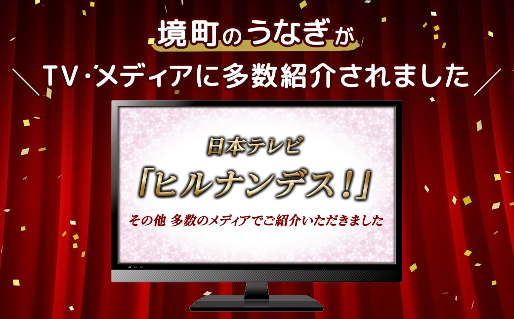 【5日以内に発送】国産 うなぎ 蒲焼 2尾 (350g以上) タレ 山椒付き