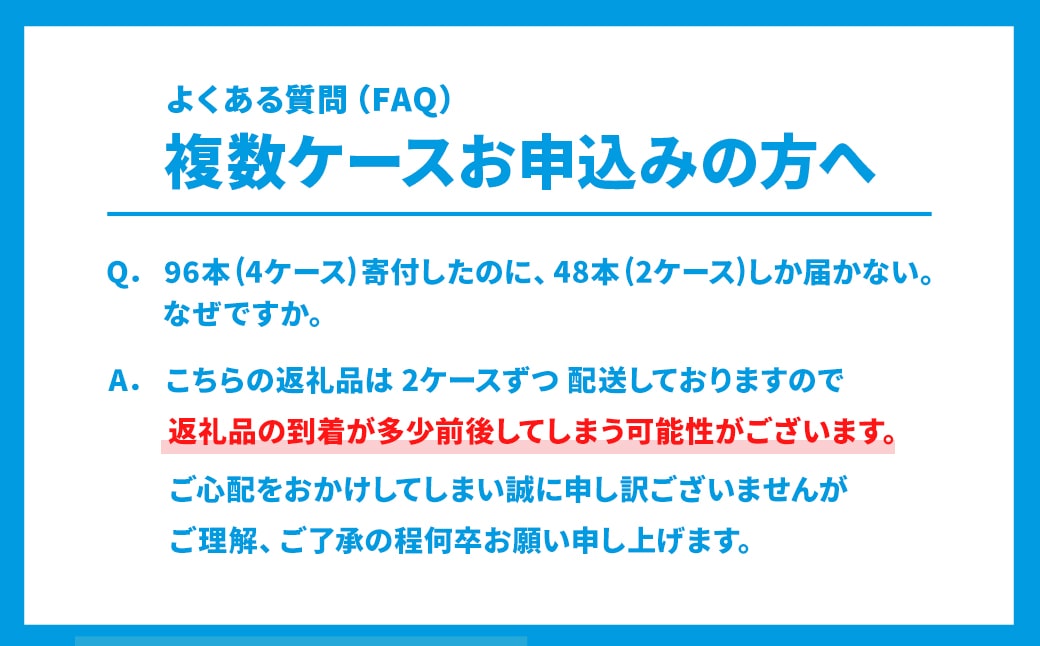 利根川原水 サカイタチ ミネラルウォーター 500ml×96本!!(24本×4ケース)