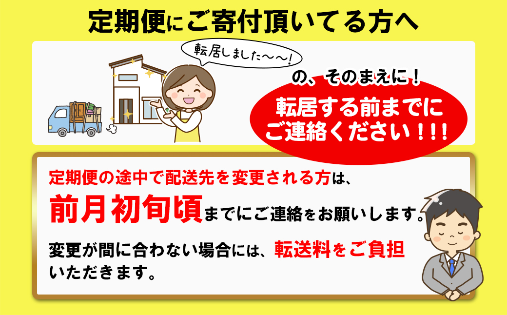 【6ヶ月定期便】 利根川原水 サカイタチ ミネラルウォーター 500ml× 24本!!