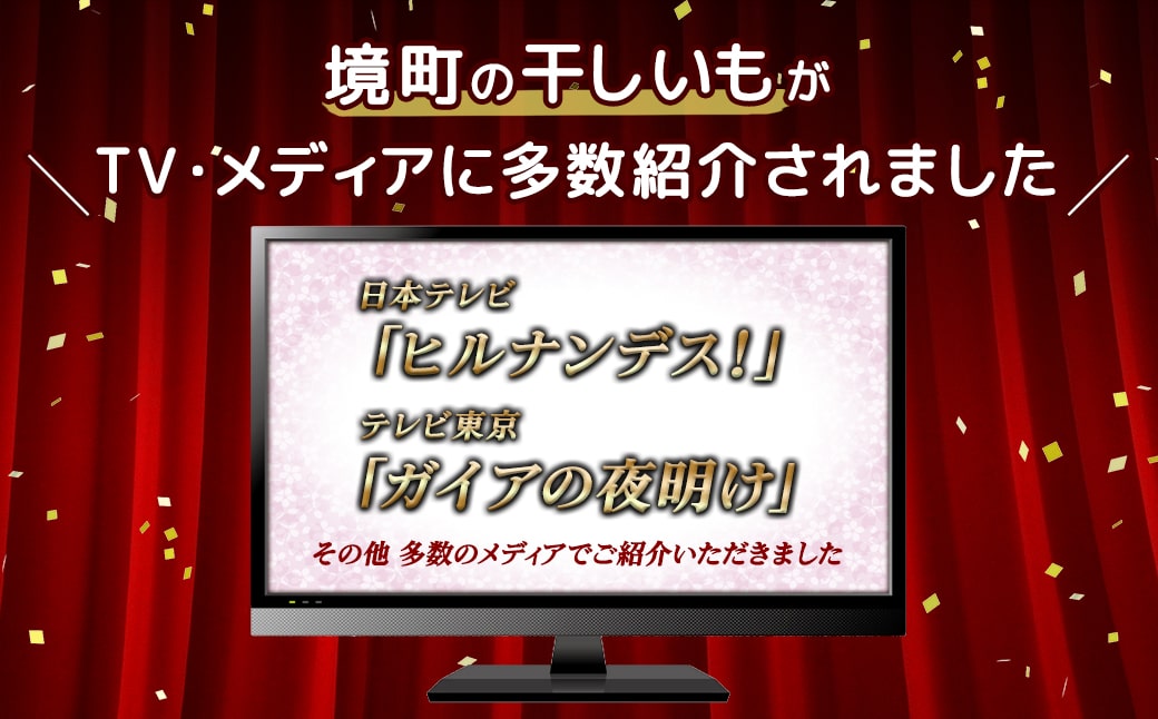 【最短翌日発送】紅はるか 干し芋 スティック 400g (200g×2袋) 茨城県産 干しいも ほしいも 国産 さつまいも 小分け K2673