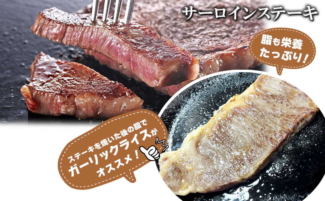 〈母の日までにお届け〉常陸牛 ステーキ食べ比べ（境町限定） サーロインステーキ500ｇ（250g×2）・ももステーキ200ｇ（100ｇ×2） 合計700ｇ（あらぎりわさび1本付） K2698