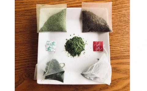 お茶農家の愛情たっぷり 【さしま茶】 お手軽セット