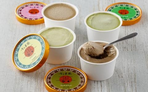 さしま茶アイスクリーム100ml×15個セット