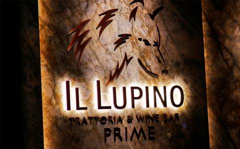 IL LUPINO 境町 お食事券（600000円相当）