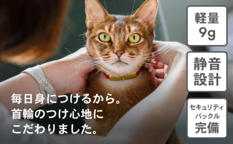 【1猫様用】Catlog 基本セット