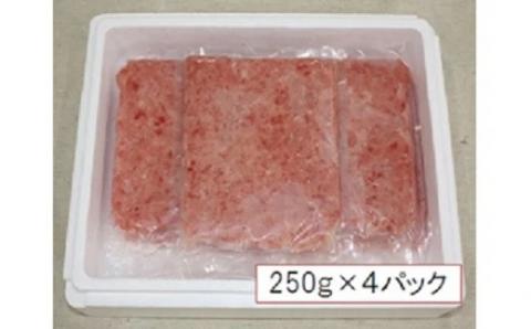 天然メバチマグロ ネギトロ 1000g（250g×4パック）小分け