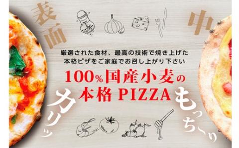 【スイーツピザ】ご家庭で本格ピザを！こだわりの手作り石窯ピザ３枚セット