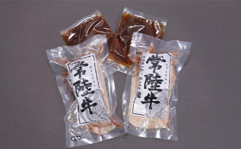 常陸⽜ ローストビーフ 300g (ソース付き)