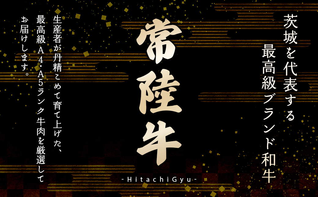 ＜2026年02月発送＞ 特選 常陸牛 赤身 もも ステーキ 500g (100g×5枚)  モモ A4 A5 贅沢 牛肉 K1499