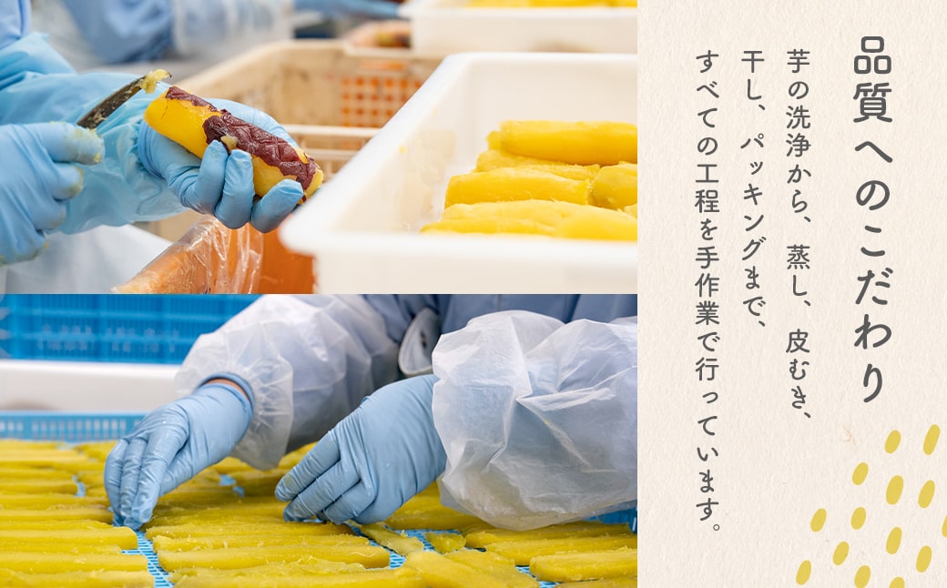 ＜2026年4月内発送＞ 茨城県産 熟成紅はるかの干し芋1.5kg（300g×5袋） 干し芋 ほしいも 干しいも 紅はるか 茨城県 K1801