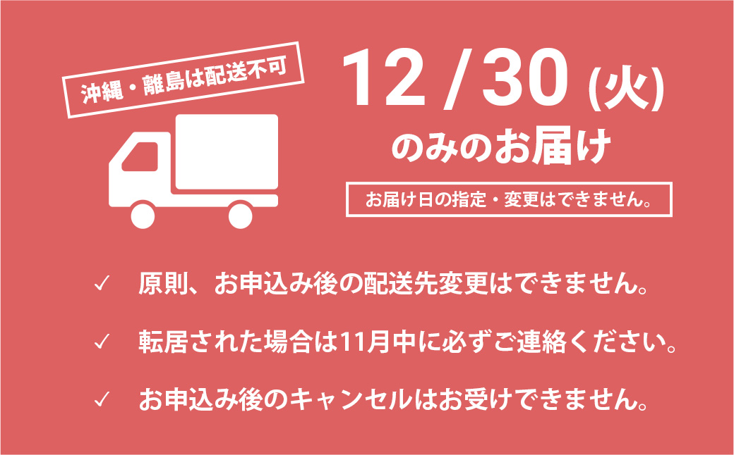 おせち 2026 おせち料理 2～3人前 3段重 冷蔵 【限定先行予約 12月30日 お届け!!】特選 生おせち「境」3段重 迎春 新春 年内発送 K2296