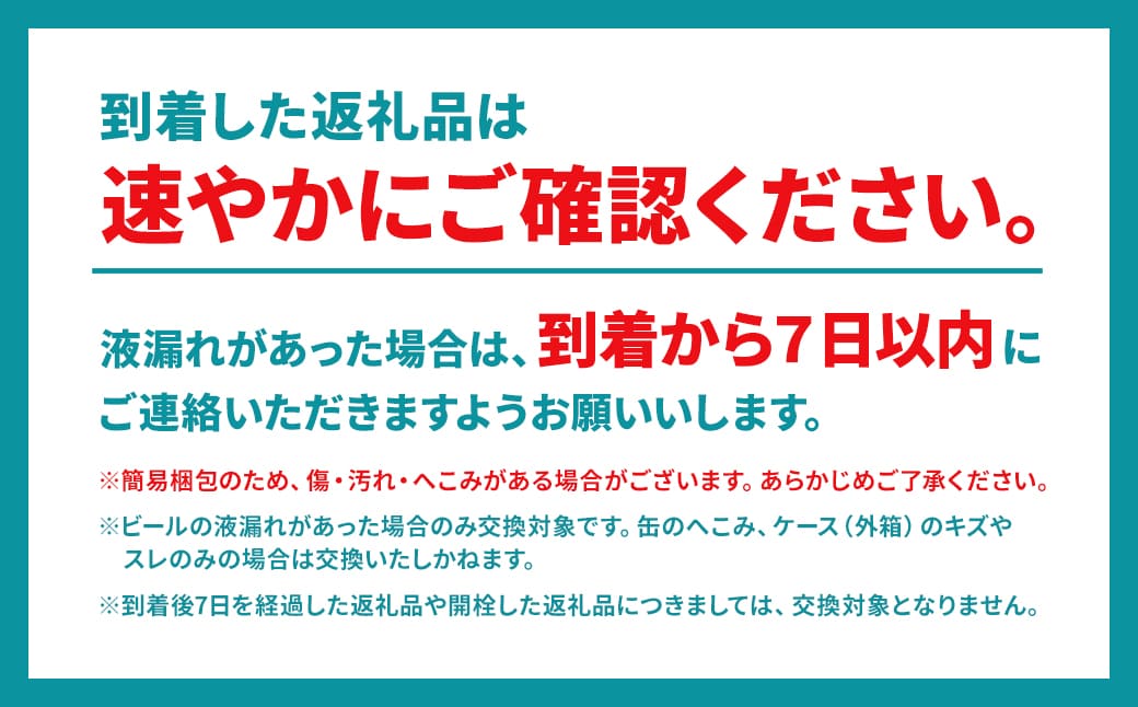 境町オリジナル 富士見 百景にごりビール 350ml×24本 スピード発送