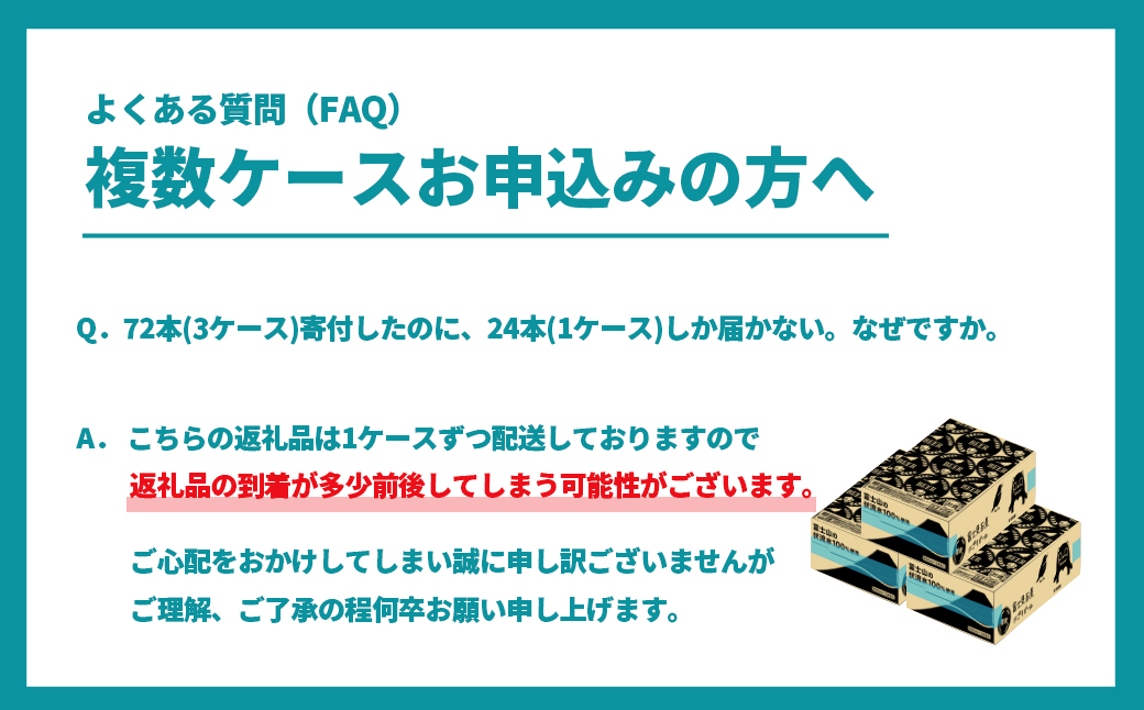 富士見 百景にごりビール 350ml×72本 スピード発送