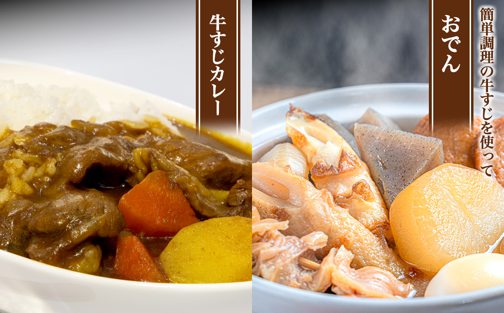 常陸牛すじボイル 250g×4 スープ1パック ＜茨城県共通返礼品＞【常陸牛 牛 牛すじ カレー 贅沢 牛肉 スープ 煮込み おでん】