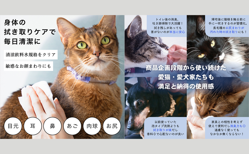 ペット用 ノンアルコール消臭除菌剤 ジェームズ・ミャーティン 500ml×1本 マーティン JM K2635