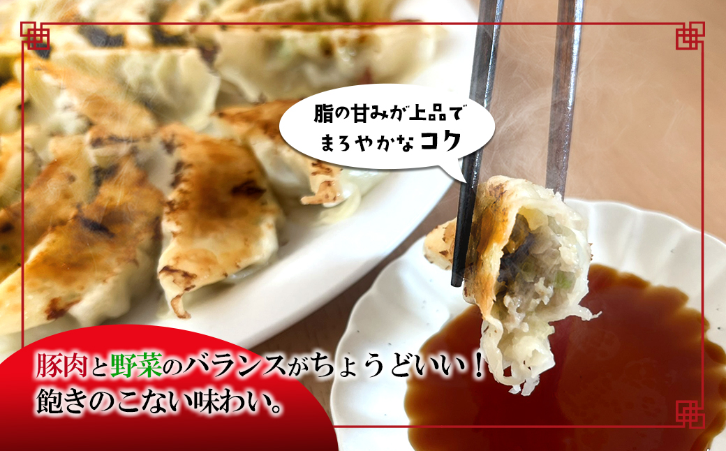 【茨城県共通返礼品】 ローズポーク使用 冷凍餃子 約60個 (540g×2袋) K2662