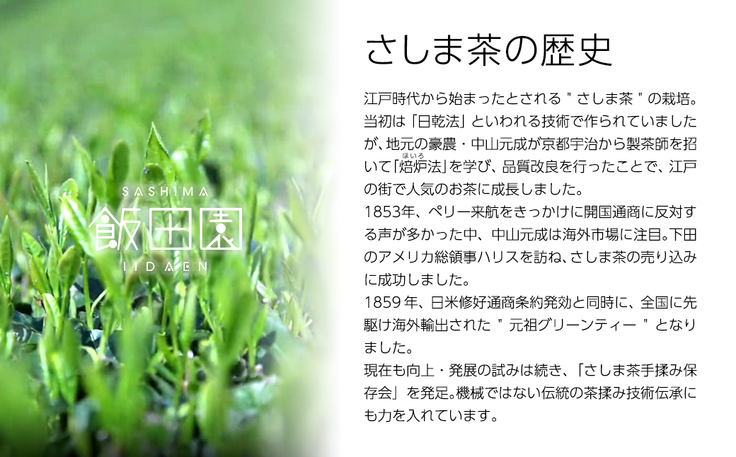 茶葉をカリカリ味わう!噛み茶5g×2袋（茶葉保管ケース付）