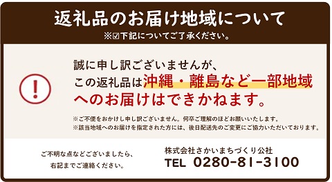 あの名店の味。濃厚チーズスティック 18本セット