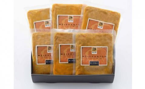 塚原牧場の梅山豚 キーマカレーセット