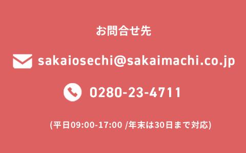 12月30日 お届け！】坂東太郎 おせち料理「宴」3段重: 境町ANAのふるさと納税