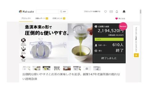 割れない透明急須大容量タイプ / 野口熊太郎茶園限定ロゴ入り【クリア】